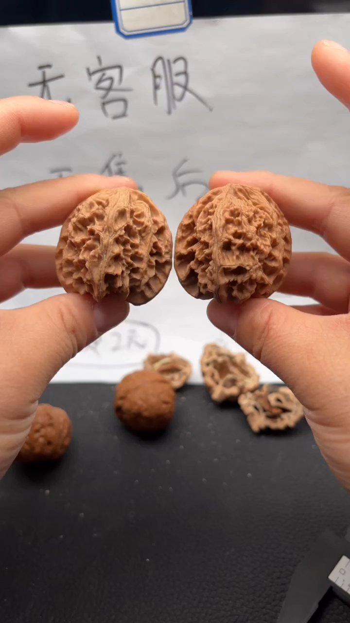 把件文玩核桃184苹果