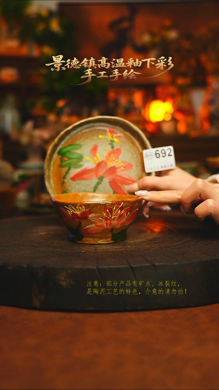 素简暖陶集手作692