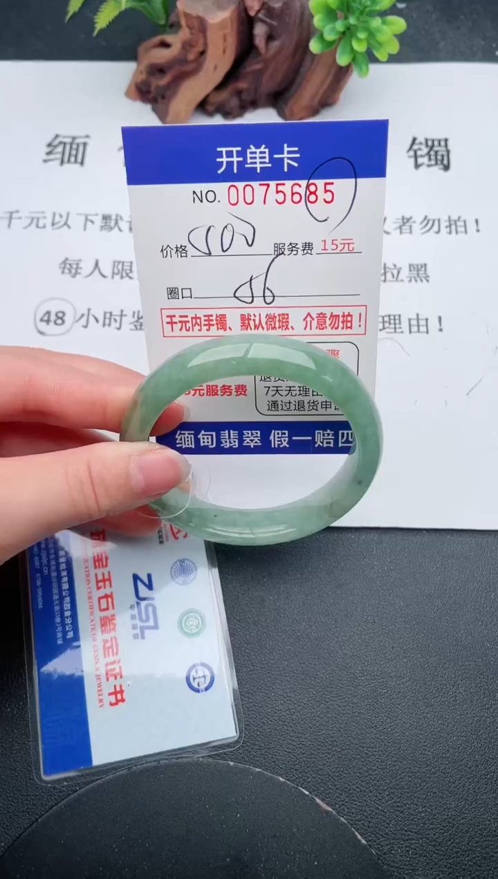 【闪购商品】5手镯即见即所得拍啥发啥