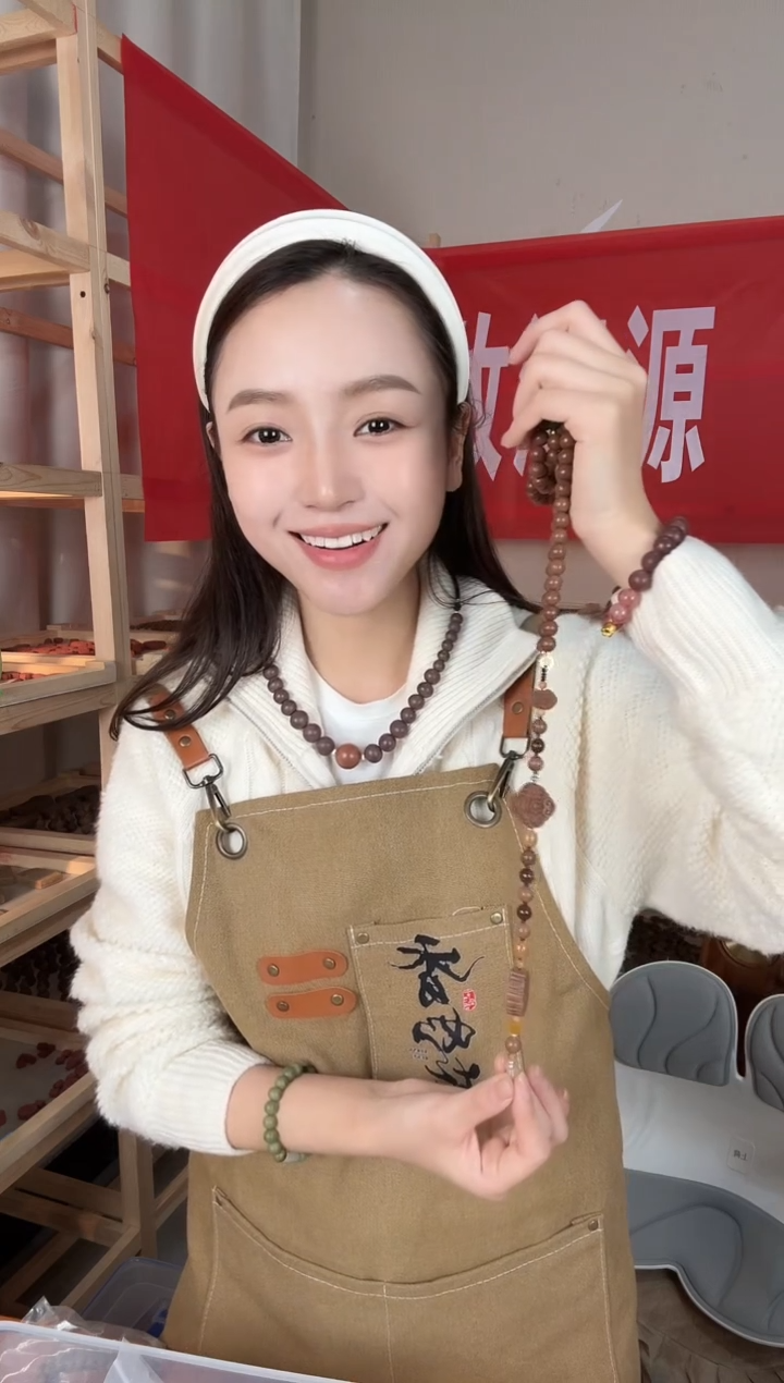 泥塑幽兰降真0.8/108子