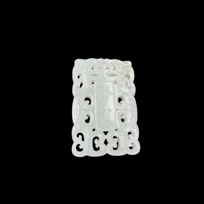 清代白玉斋戒牌【华夏藏古】129015