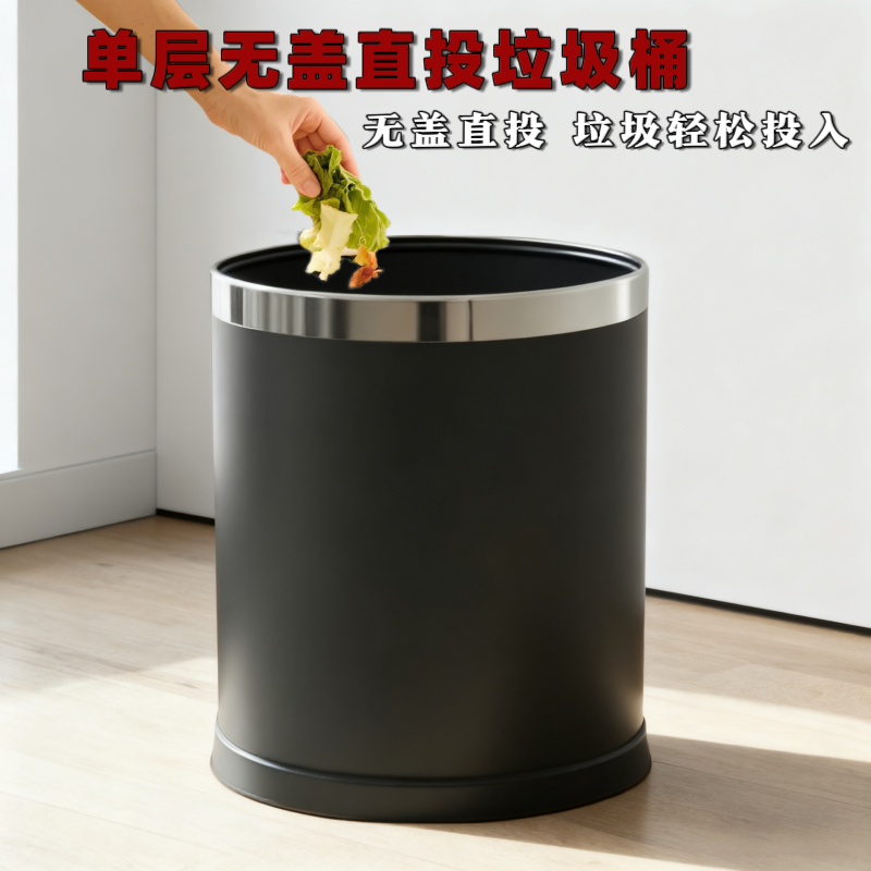 垃圾桶客厅家用简约风高档厨房卧室无盖卫生间酒店办公室单层
