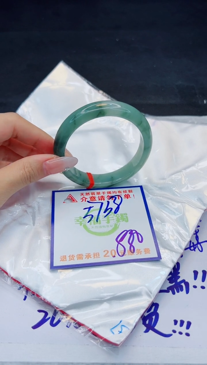 【闪购商品】翡翠手镯未镶嵌，质检证书图片色彩偏浅