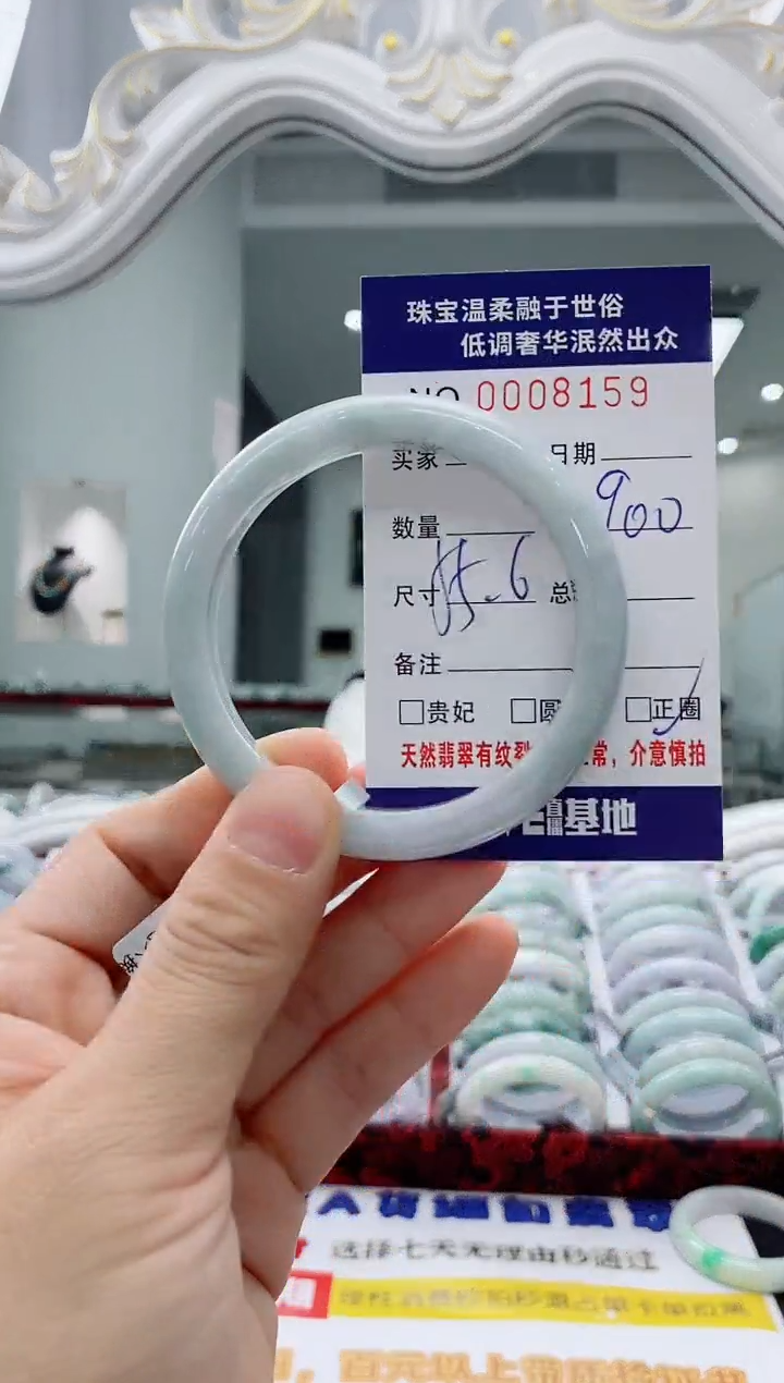 未镶嵌手镯翡翠天然缅甸A货翡翠
