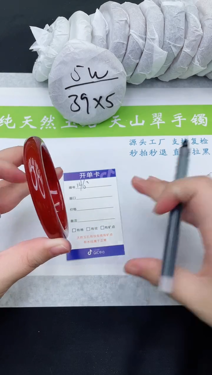 【闪购商品】石英质玉手镯未镶嵌M146-63+
