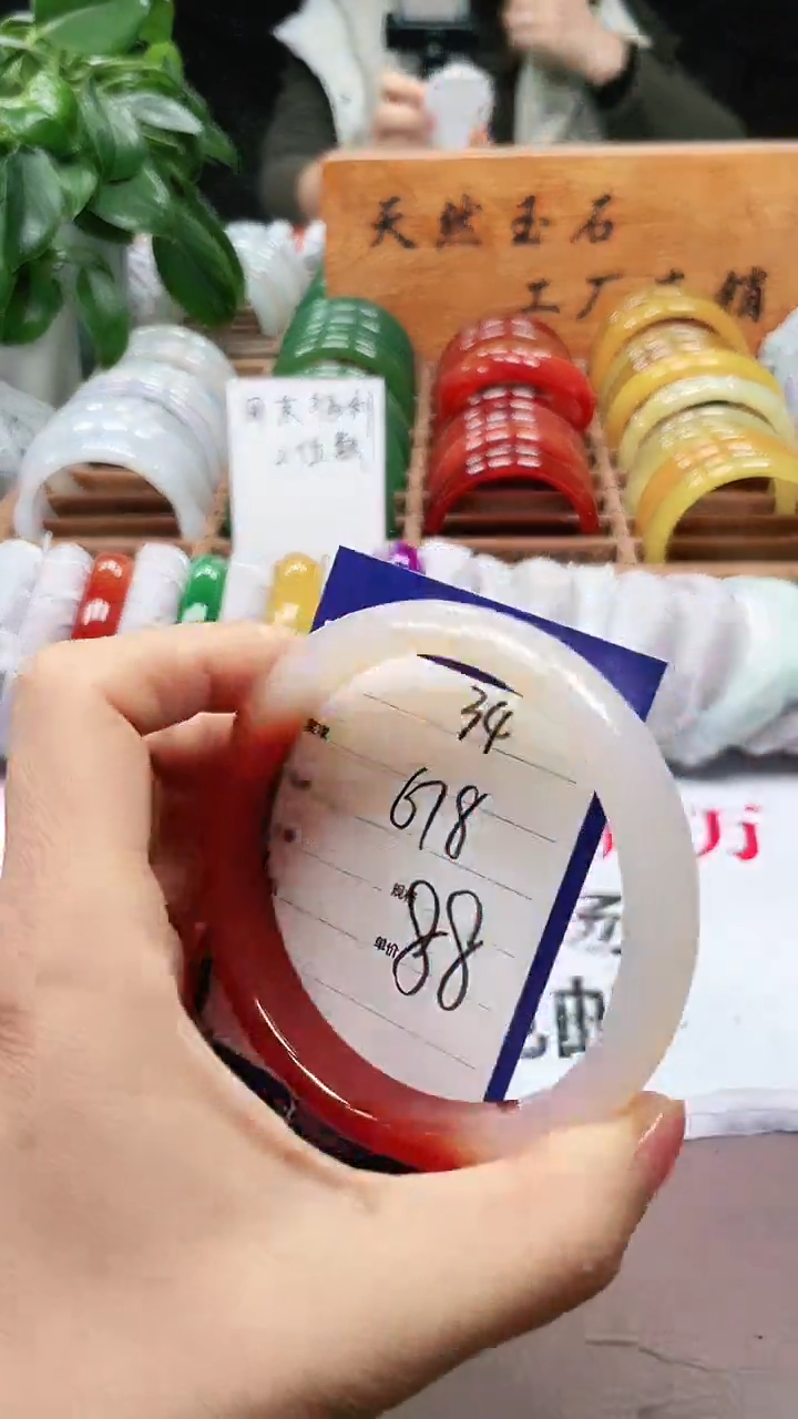 【闪购商品】玛瑙/玉髓手镯未镶嵌a34 6768多样性发货
