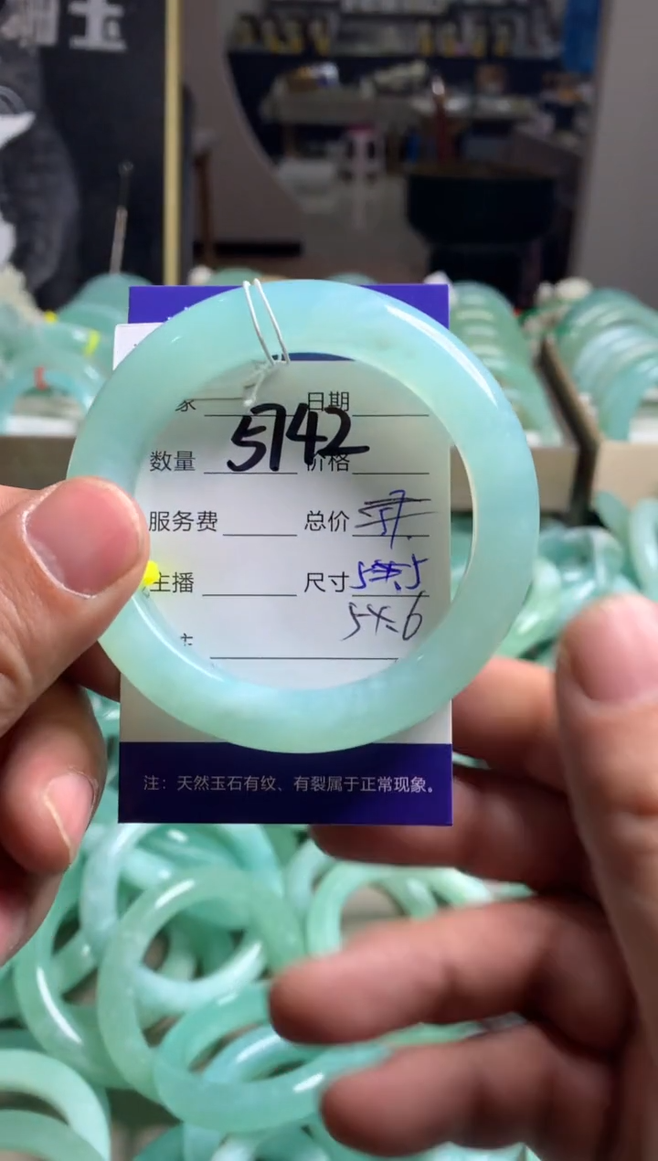 【闪购商品】蛇纹石玉手镯未镶嵌5742