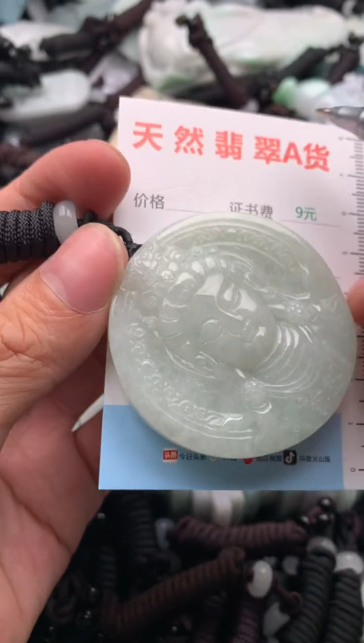 【闪购商品】翡翠吊坠(不含链)未镶嵌1