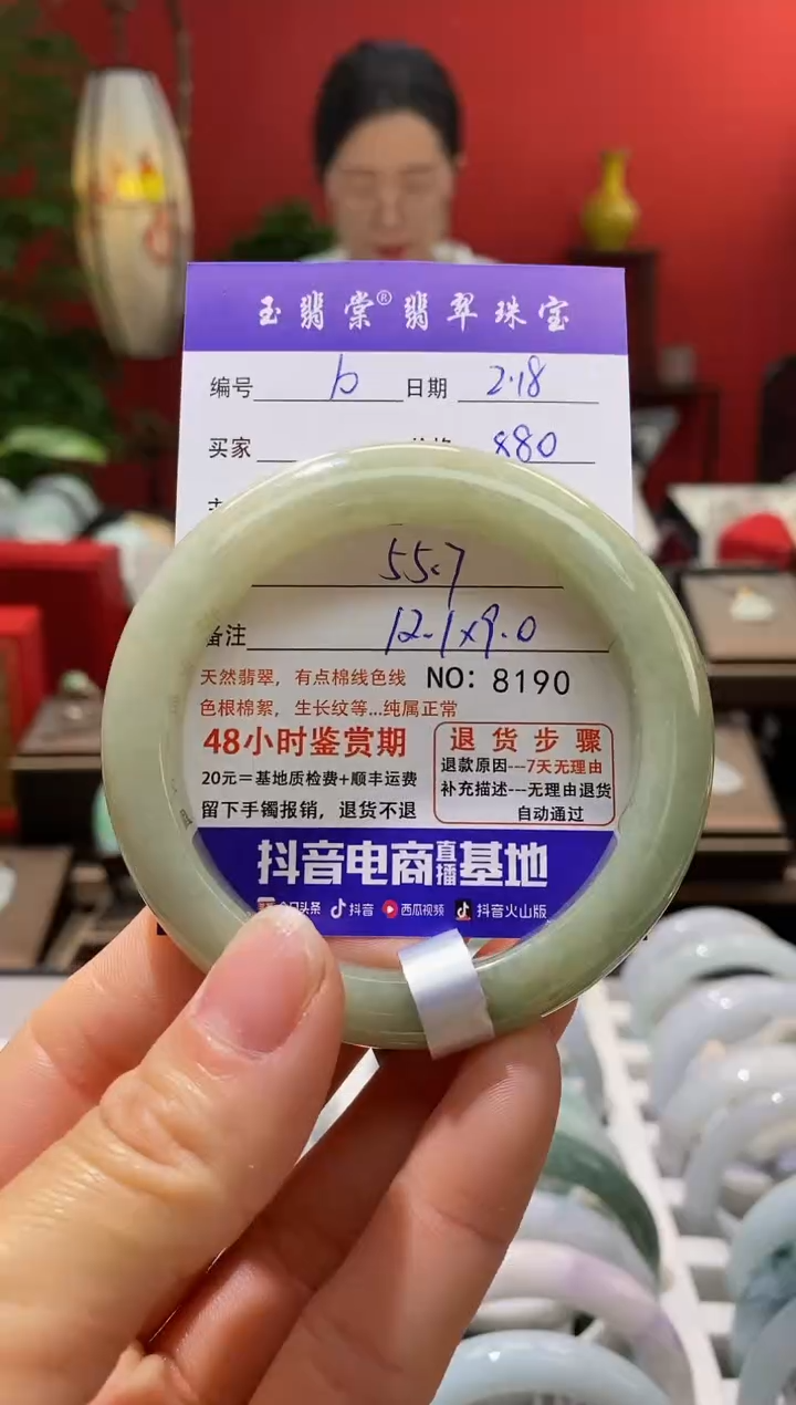 【闪购商品】翡翠手镯未镶嵌翡翠