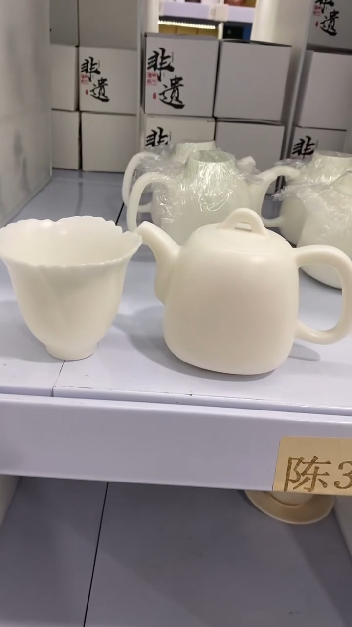 瓷片陶瓷茶具茶器
