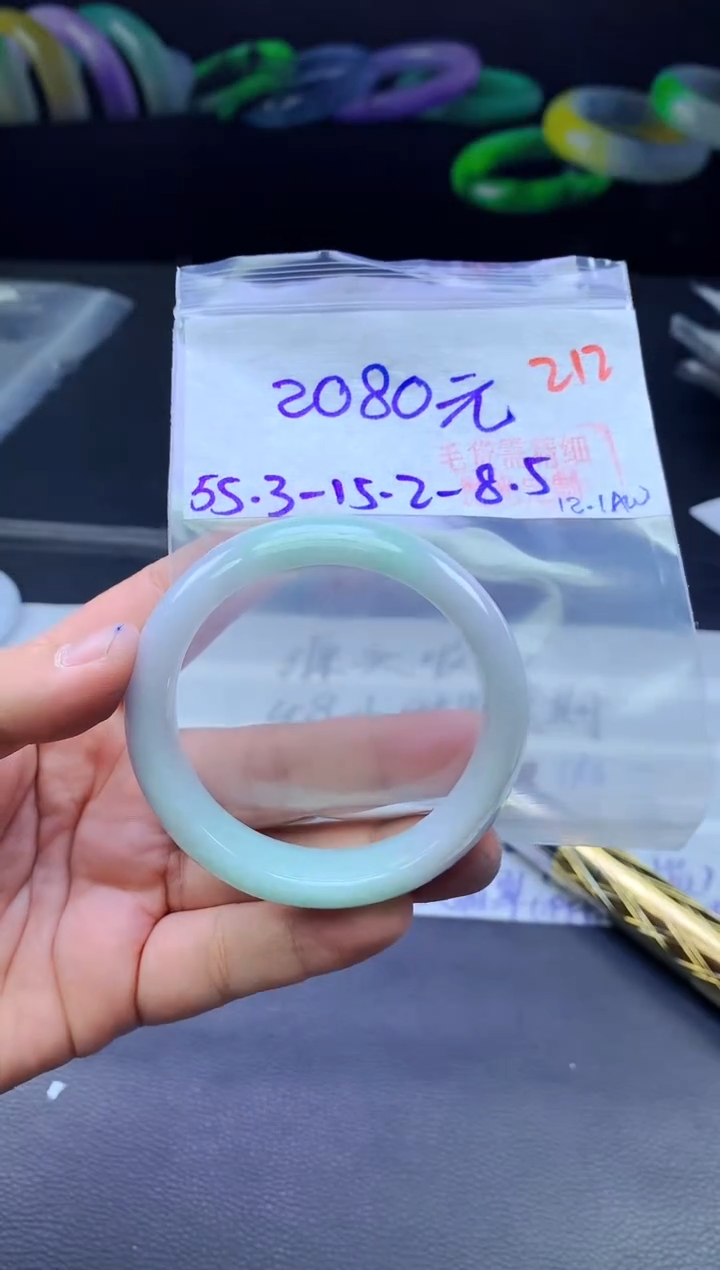 未镶嵌手镯翡翠212毛货需精细抛光+手镯+2080元