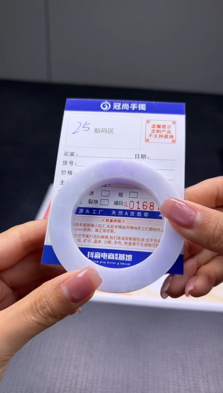 未镶嵌手镯定制翡翠泪*儿手镯