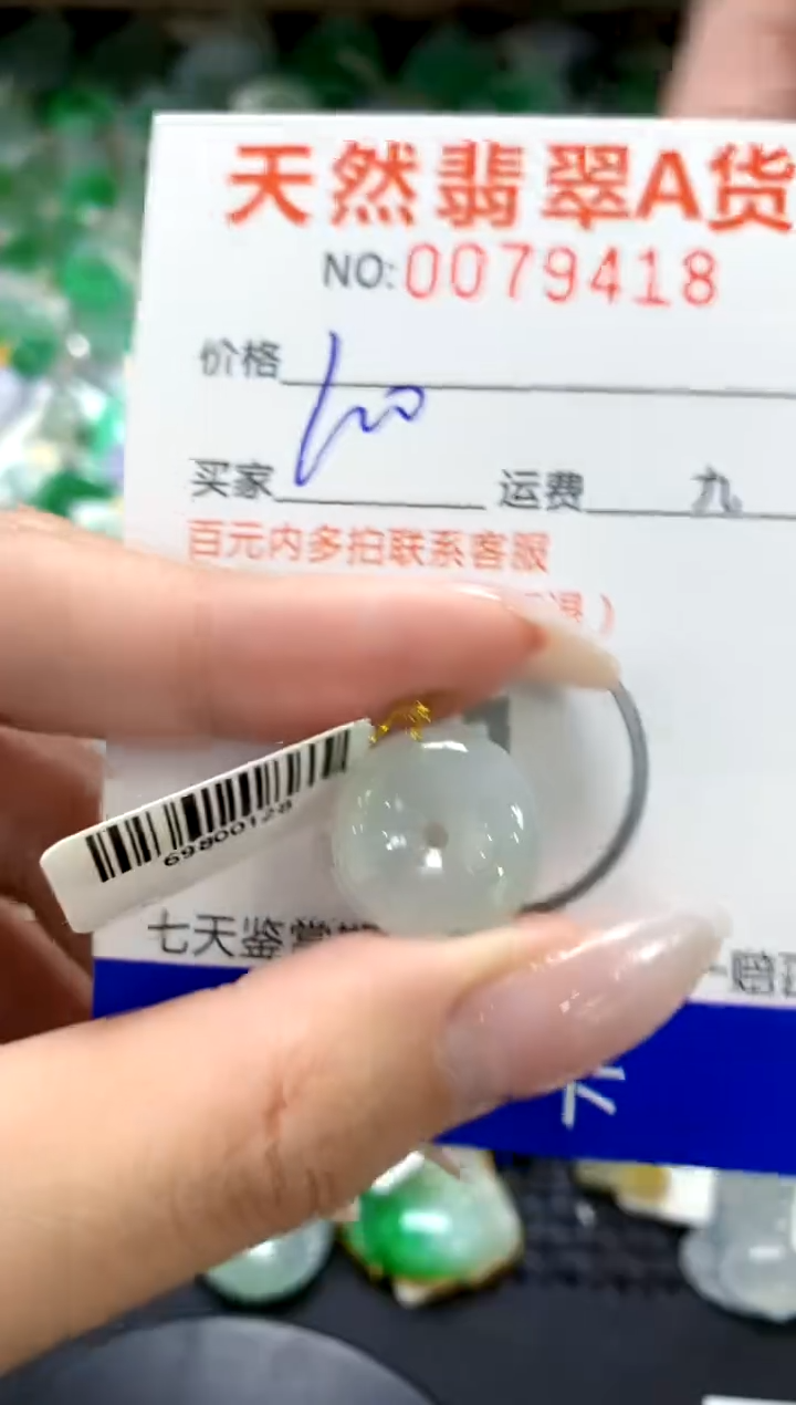 翡翠18K金镶嵌颈饰1111111111111111