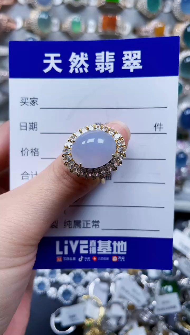 银S925镶嵌戒指翡翠572