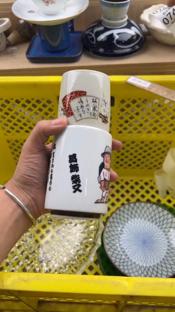 744默认微瑕，满20元包邮