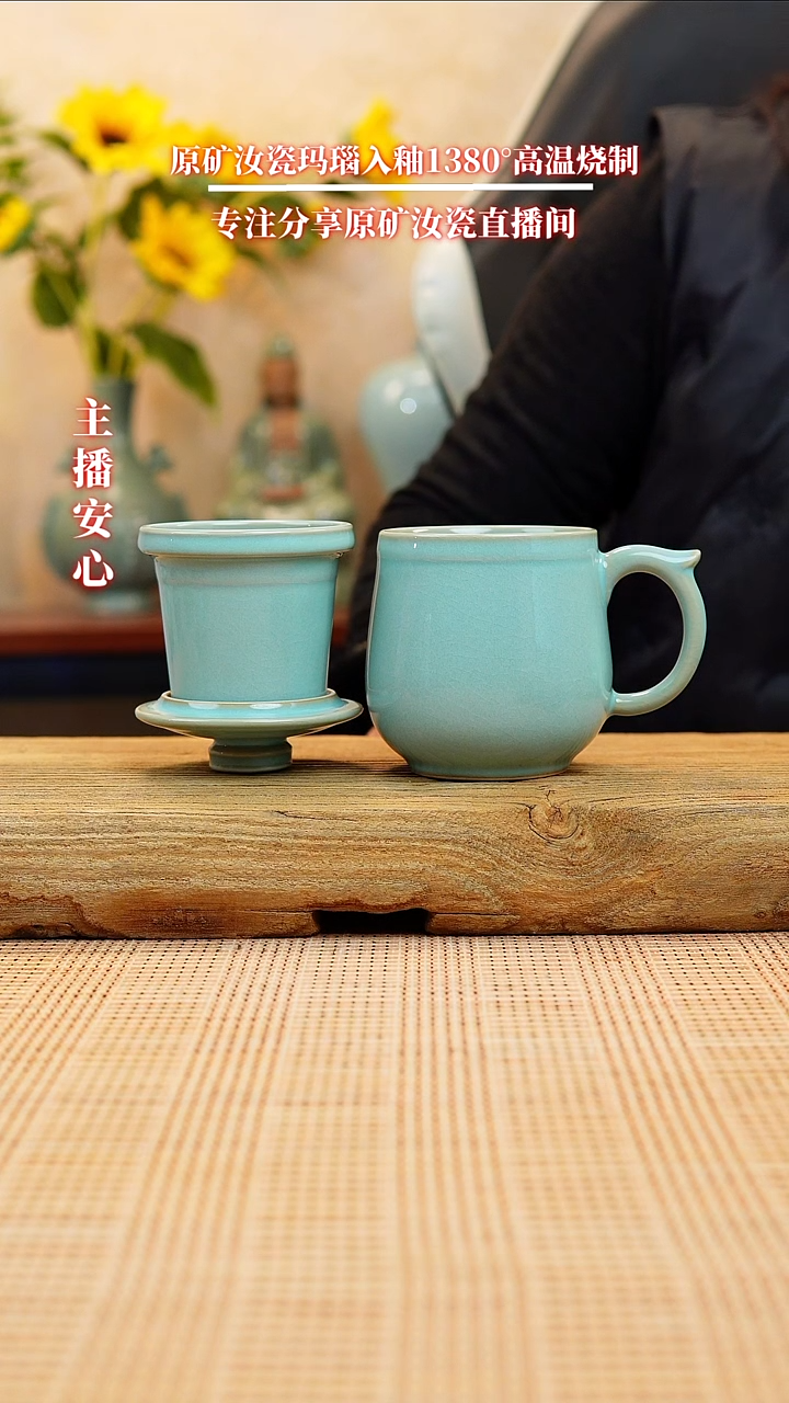 【闪购商品】一级天青办公杯11111111111