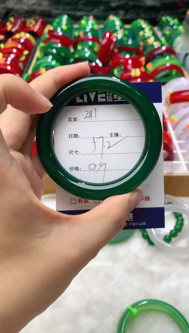 【闪购商品】玛瑙/玉髓手镯未镶嵌287