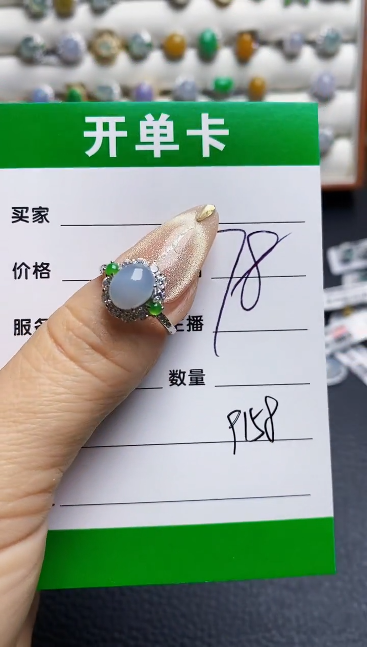 翡翠戒指银S925镶嵌9158