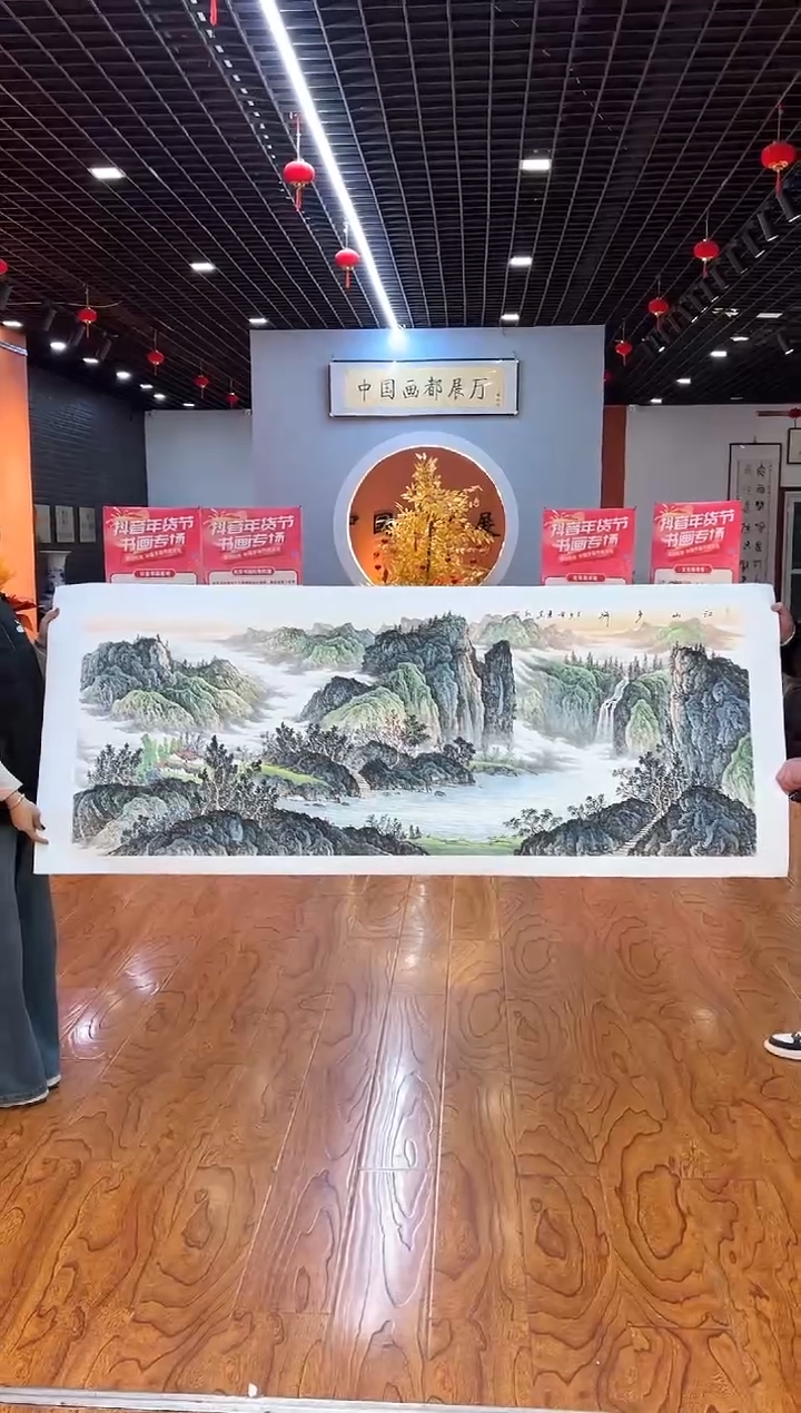 【闪购商品】国画周建真老师字画带亲笔合影证书1-134