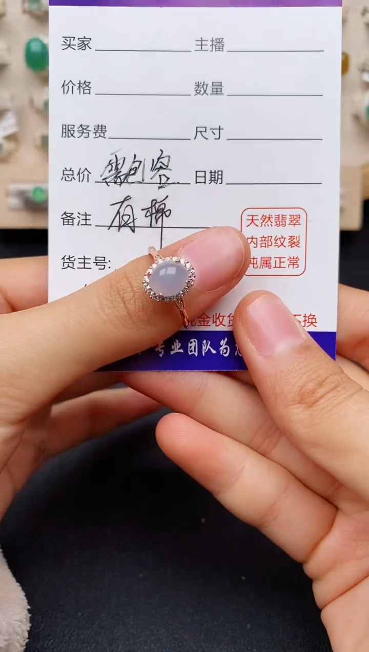 【闪购商品】翡翠戒指银S925镶嵌缅甸翡翠