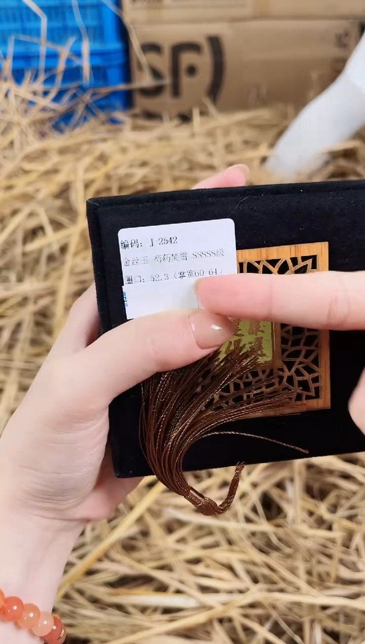 未镶嵌手镯石英质玉J2542