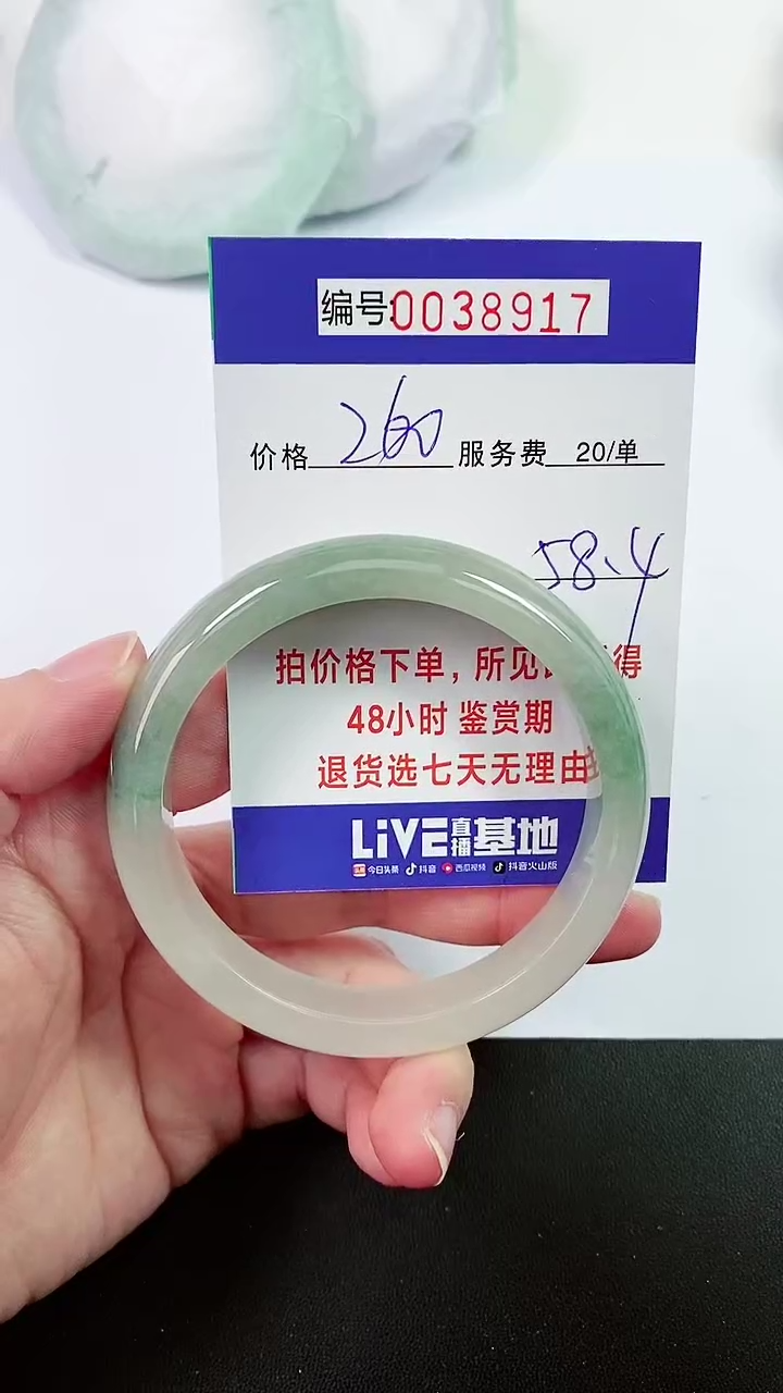 【闪购商品】拍下以实物为准000038917