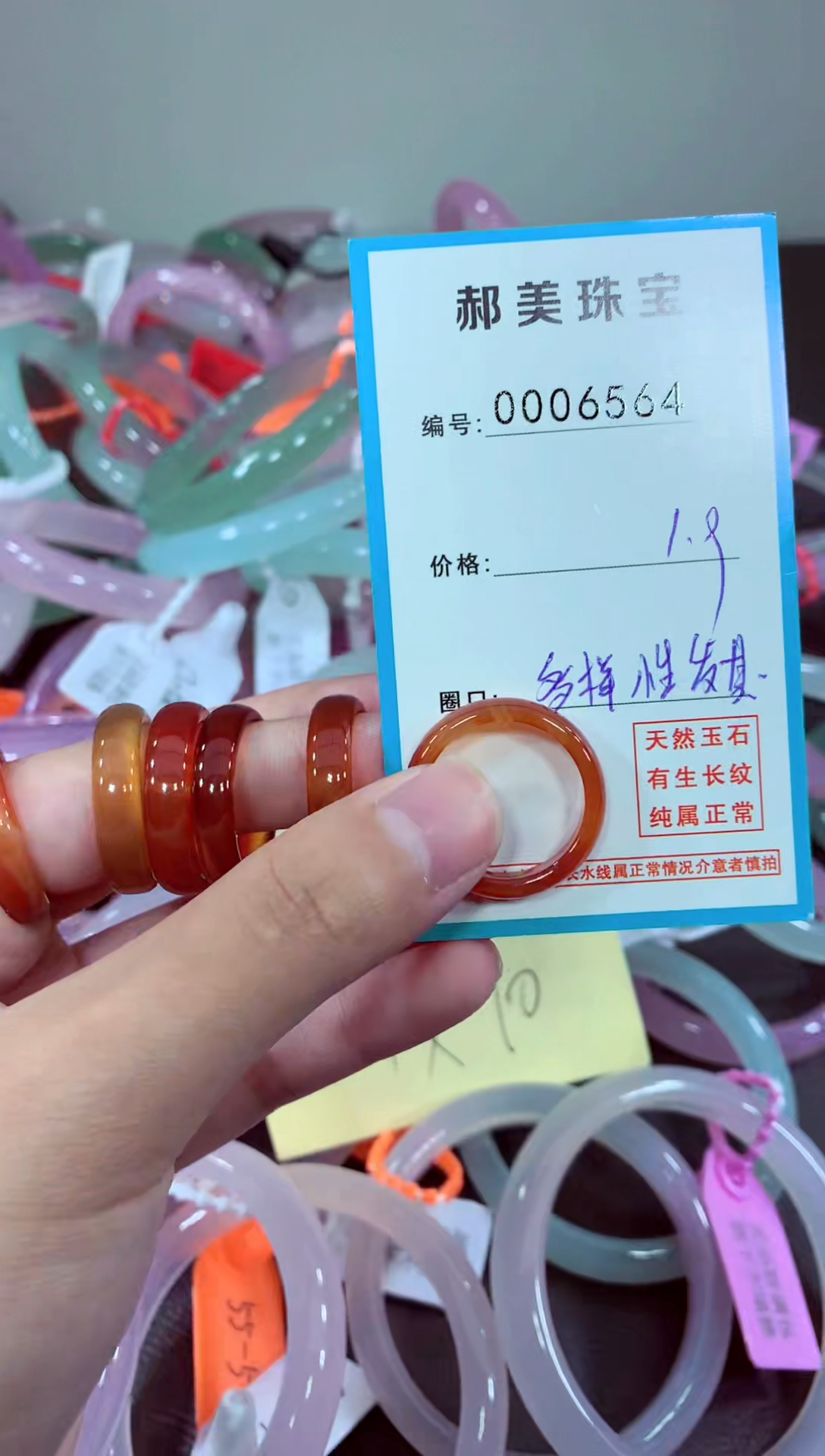 玛瑙/玉髓颈饰未镶嵌戒指