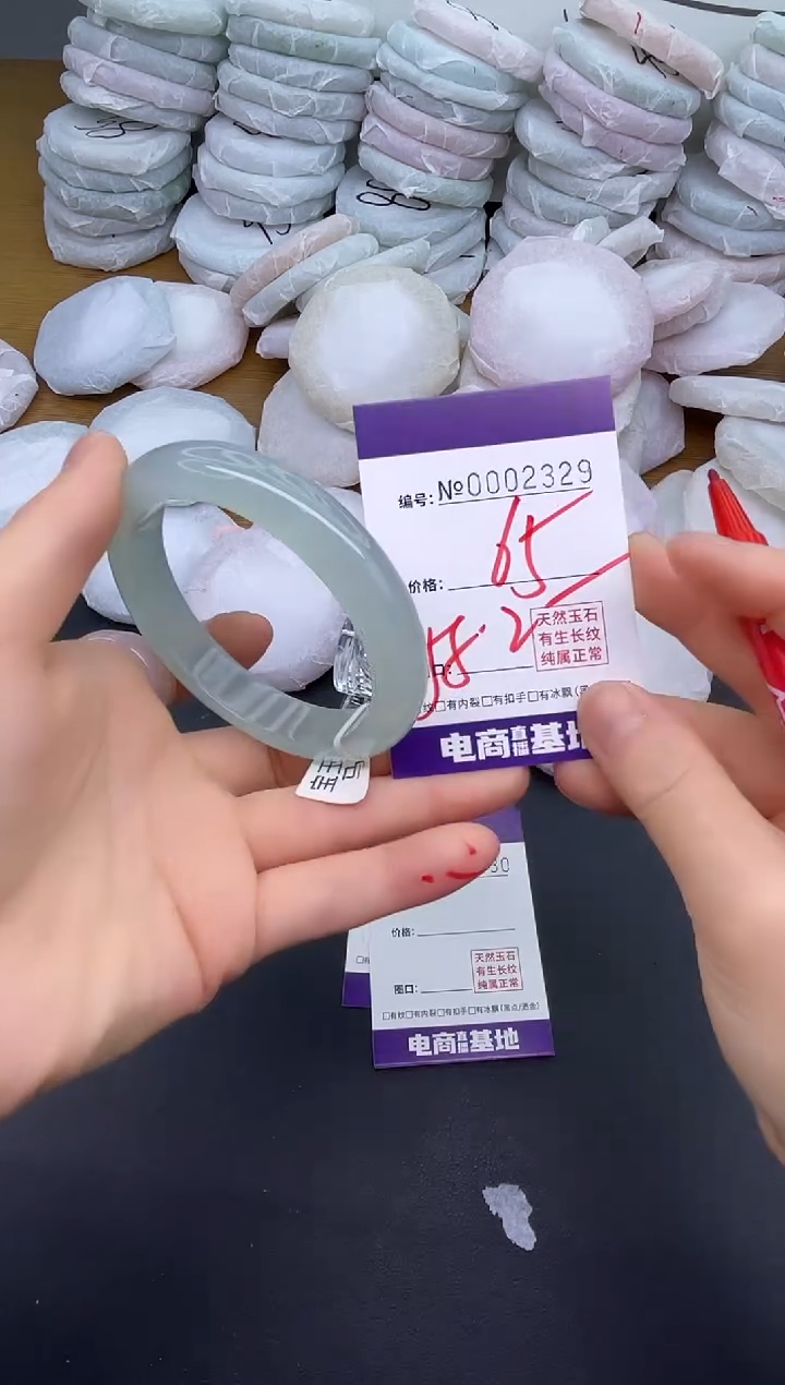 玛瑙/玉髓手镯未镶嵌2329