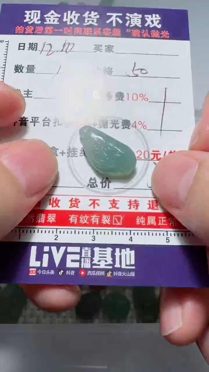 未镶嵌定制翡翠ღ****°1111111111111111111