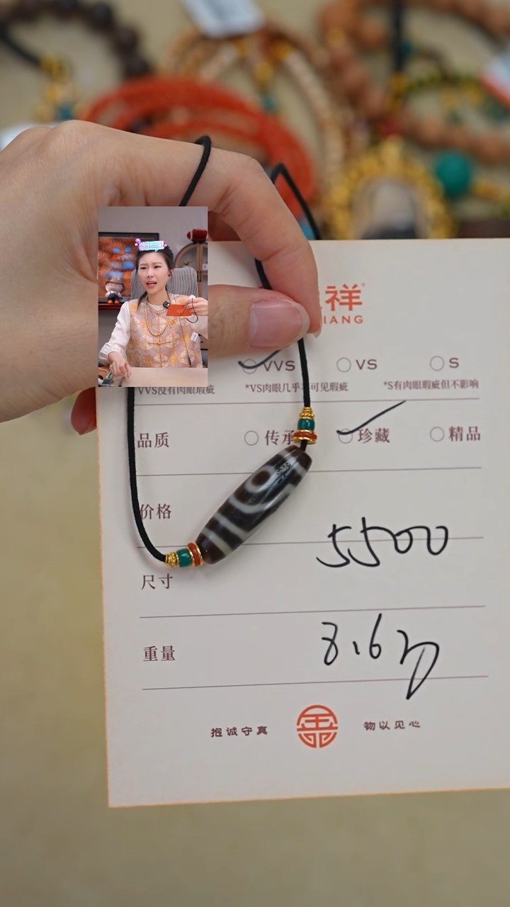 未镶嵌玛瑙/玉髓珠宝奇石华**选玛瑙