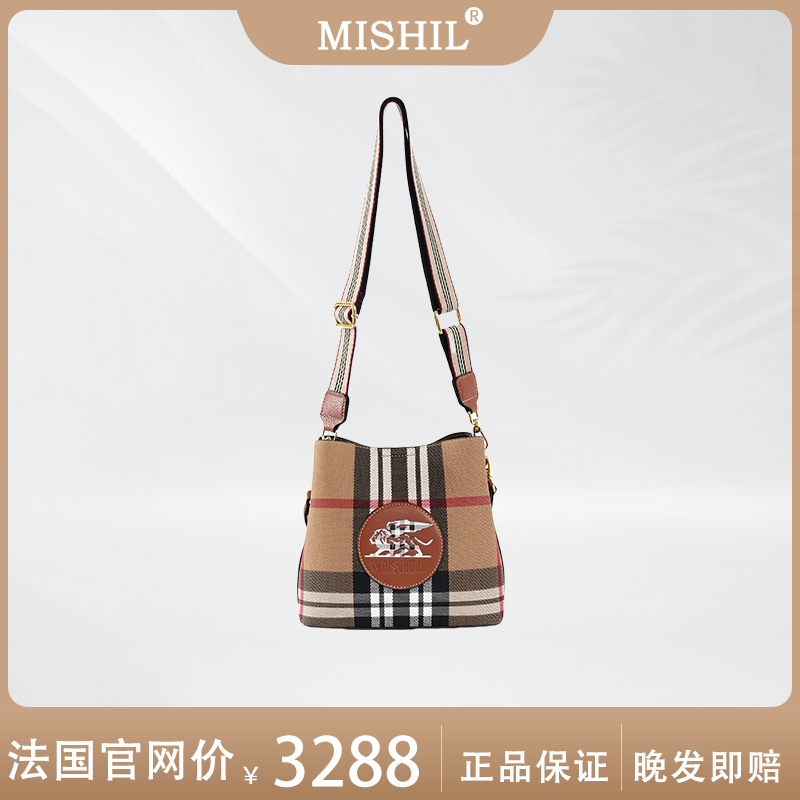 MISHIL巴黎限定明星全皮经典格纹水桶包百搭不撞款超能装多功能包