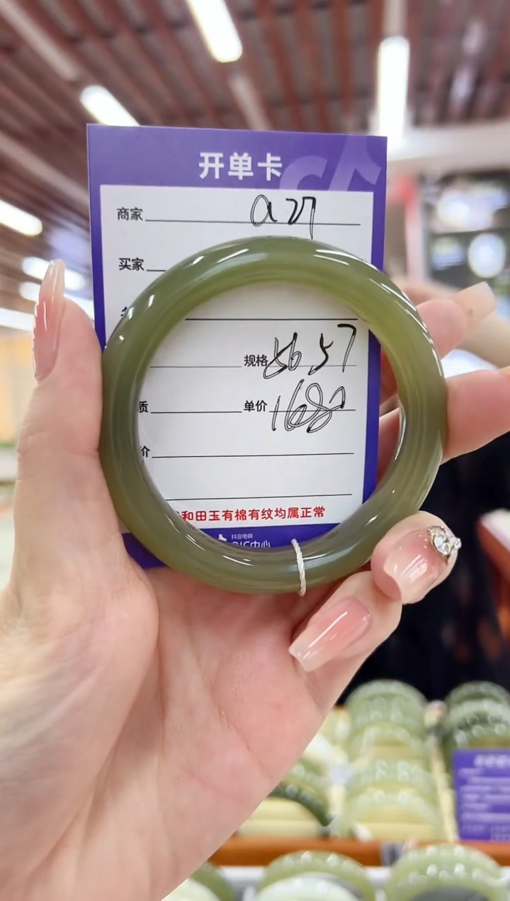 和田玉手镯未镶嵌a27