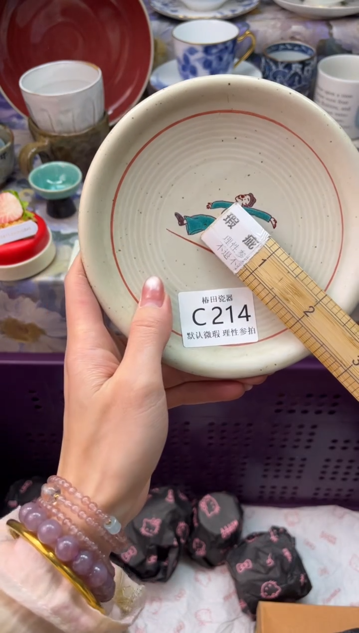 瓷片l*j瓷片瓷片          C 214
