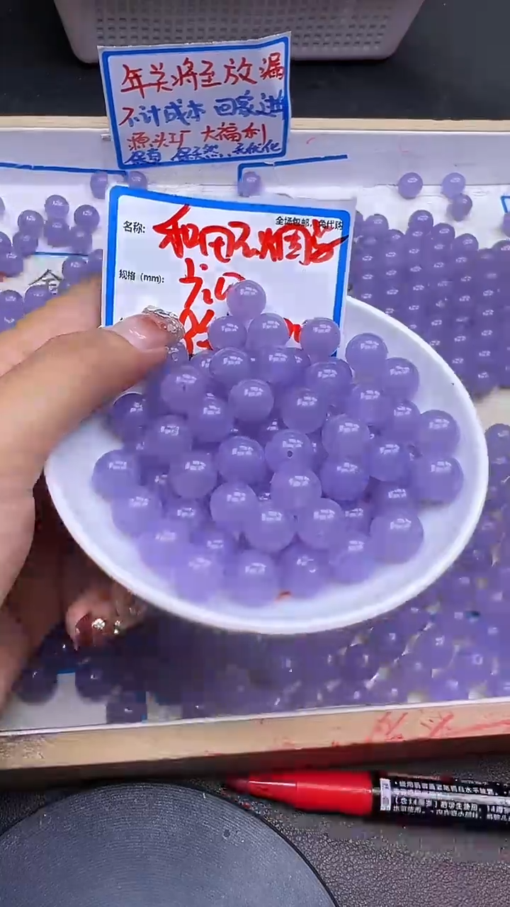 【闪购商品】和田玉散珠未镶嵌淡烟紫Y2108 10MM 20颗