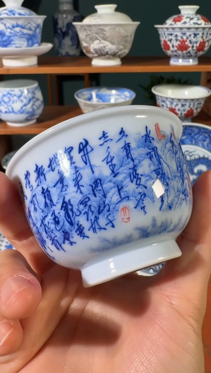 【闪购商品】杯画堂春诗文水调歌头