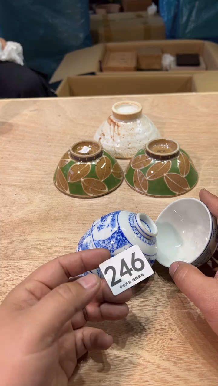 @***茶246  茶道零配   