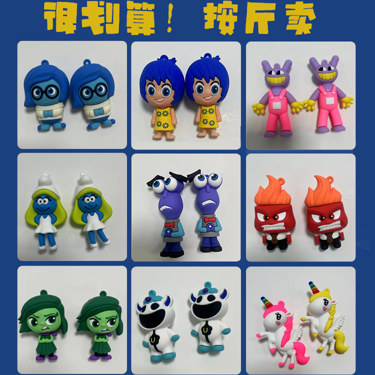 PVC公仔定制树脂摆件钥匙扣挂件精品机儿童节公仔微瑕疵论斤卖