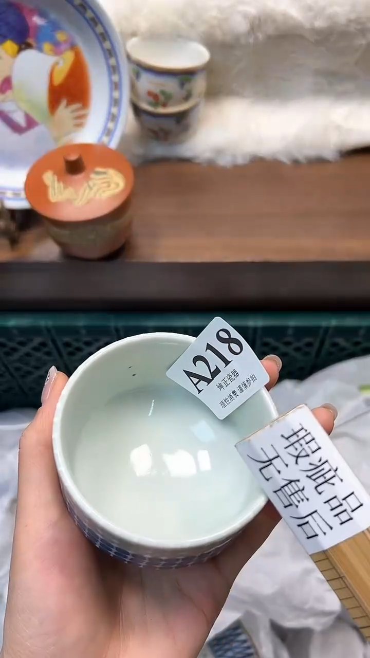 【闪购商品】瓷片          A218