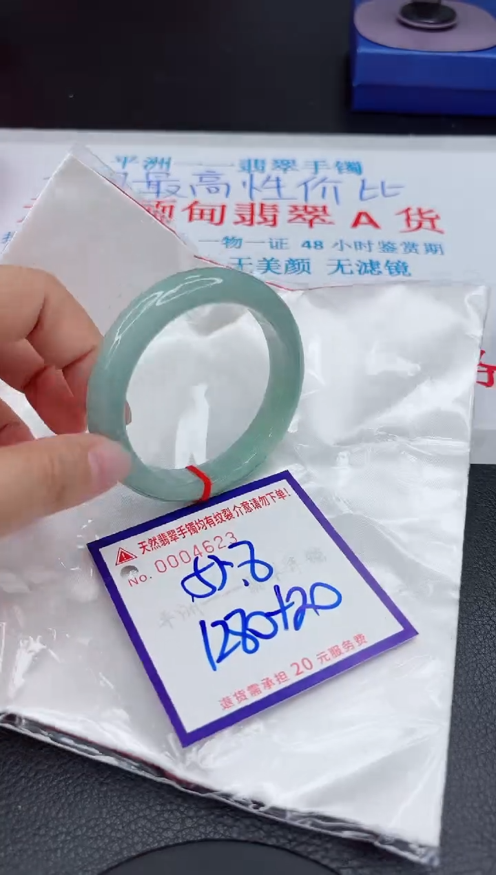 【闪购商品】翡翠未镶嵌手镯111111111111111