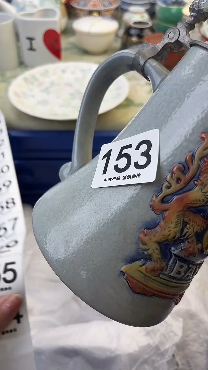 瓷片一**主153........