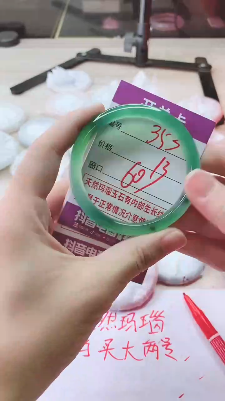 手镯玛瑙/玉髓未镶嵌353