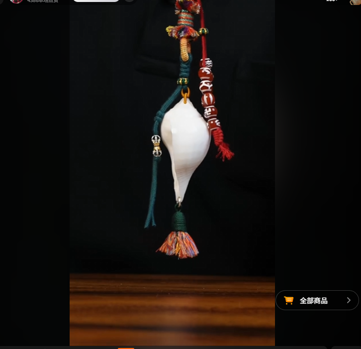 左边婷姐丨挂件（Z3767）