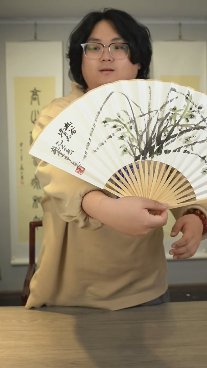 【闪购商品】书法SJZ 老师 兰花草 扇面 8