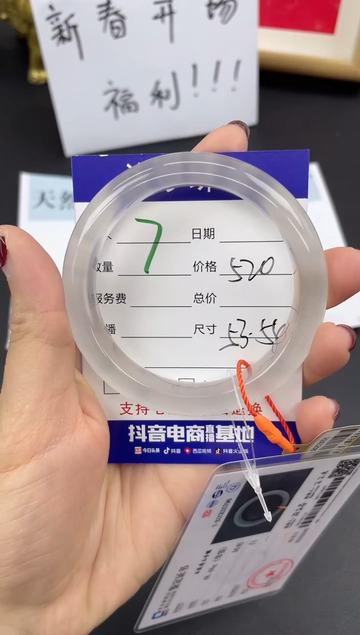 【闪购商品】石英质玉手镯未镶嵌7