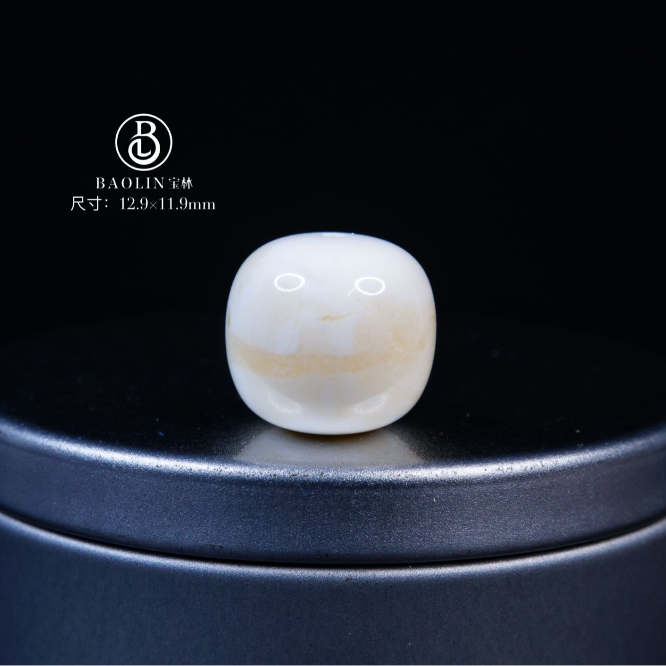 12.9mm漆瓷白满蜡妖老型单珠x9  天然琥珀蜜蜡文玩配饰