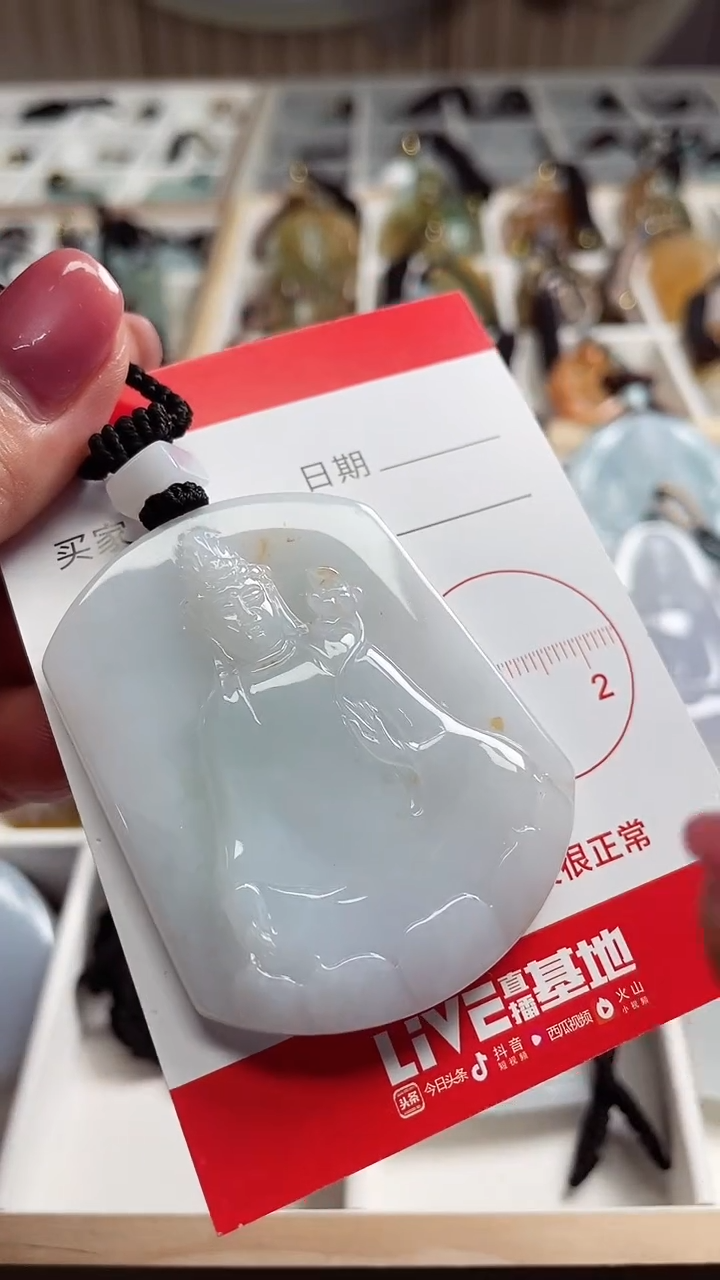 【闪购商品】翡翠颈饰未镶嵌11111111111111111