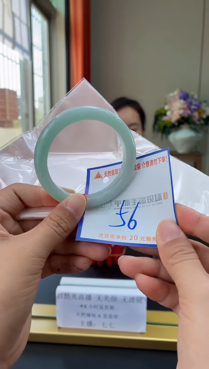 未镶嵌手镯翡翠111111111111111111