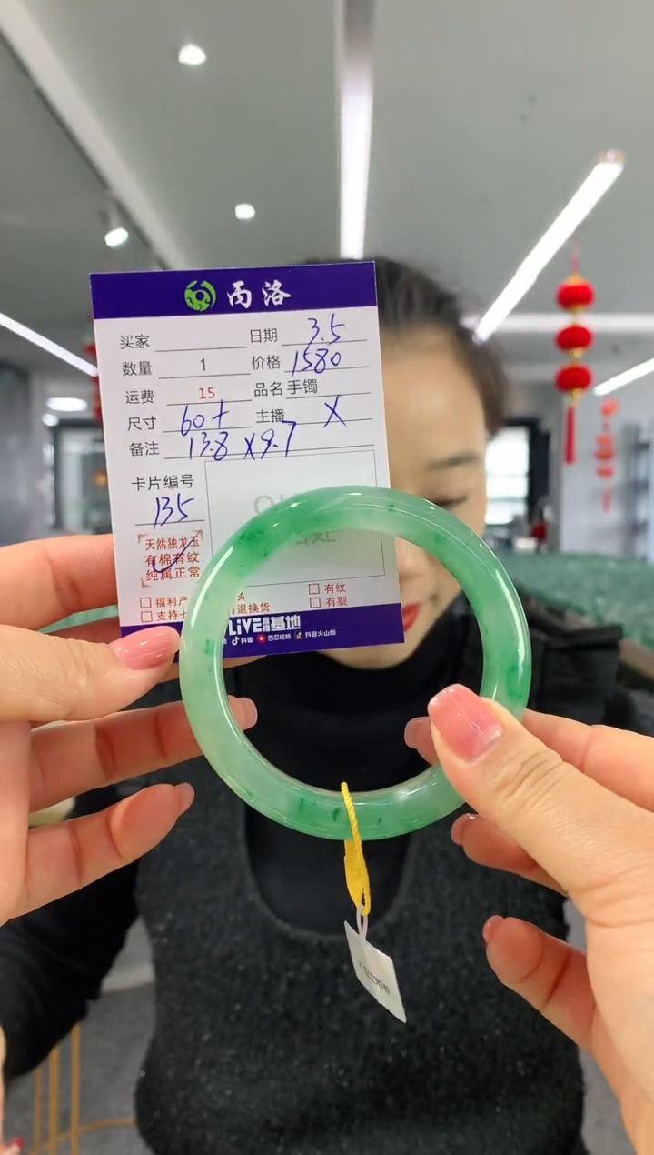 【闪购商品】石英质玉手镯未镶嵌手镯