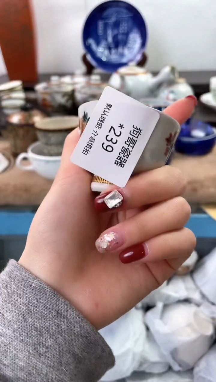 【闪购商品】瓷片239海外中古回流瓷器 默认瑕疵慎拍