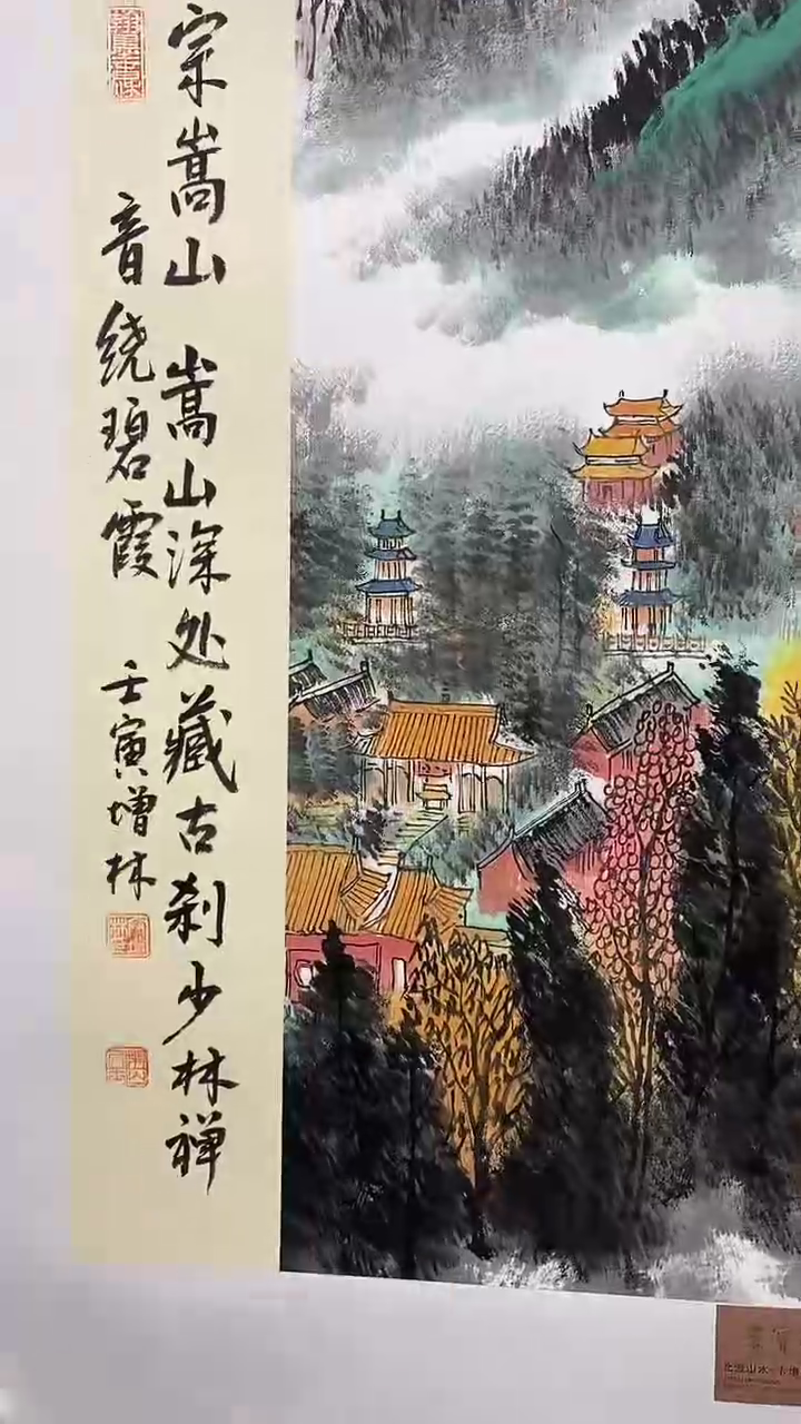 国画精品国画手绘